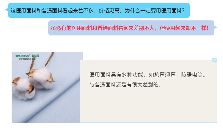 世界杯下单网站 - 世界杯(中国)医纺