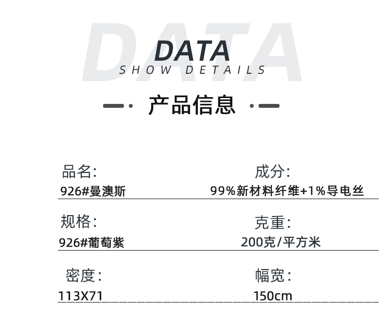 世界杯下单网站 - 世界杯(中国)医纺医用面料