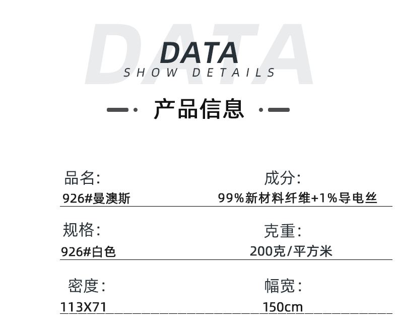 世界杯下单网站 - 世界杯(中国)医纺医用面料