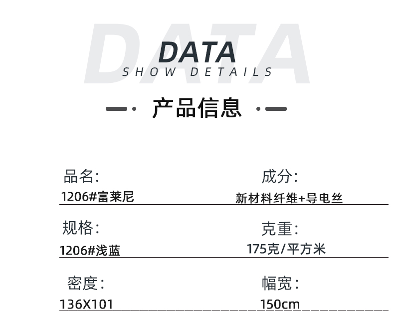世界杯下单网站 - 世界杯(中国)医纺医用面料