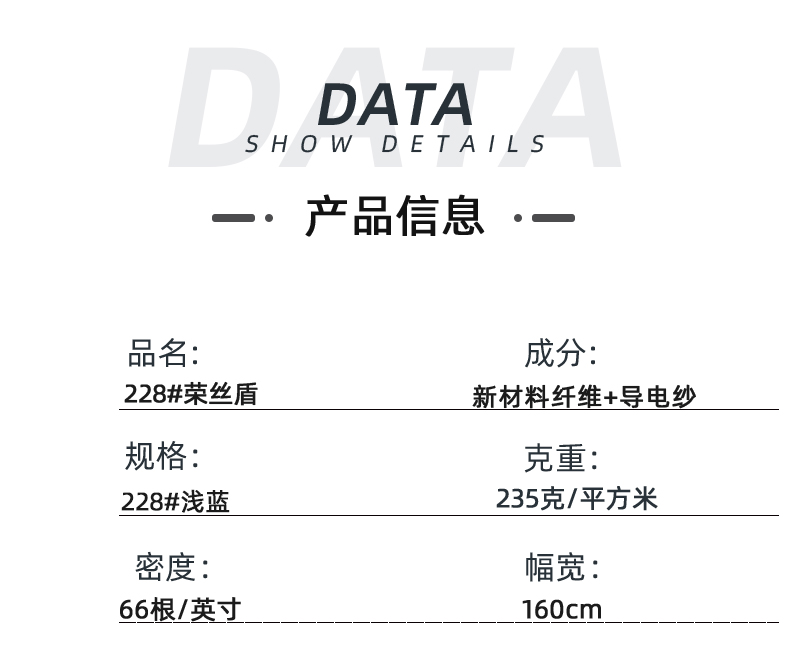 世界杯下单网站 - 世界杯(中国)医纺医用面料