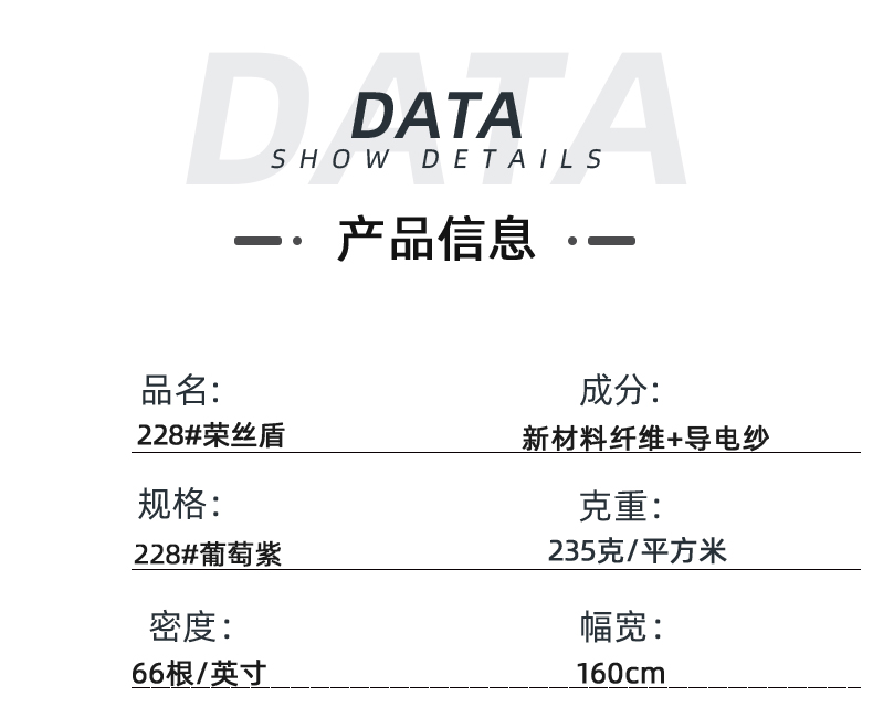 世界杯下单网站 - 世界杯(中国)医防医用面料