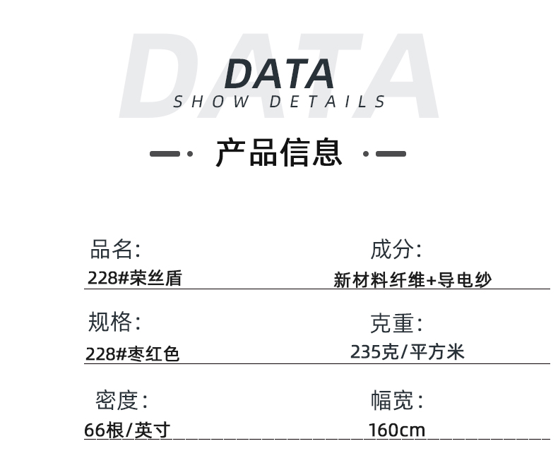 世界杯下单网站 - 世界杯(中国)医纺医用面料