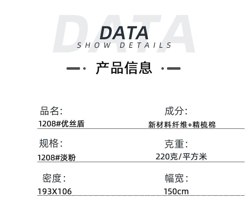 世界杯下单网站 - 世界杯(中国)医纺医用面料