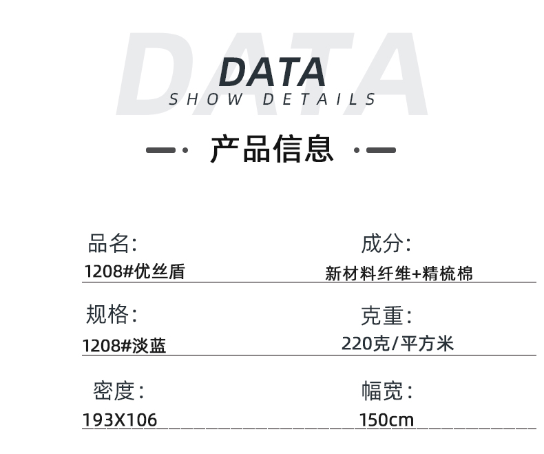 世界杯下单网站 - 世界杯(中国)医防医用面料