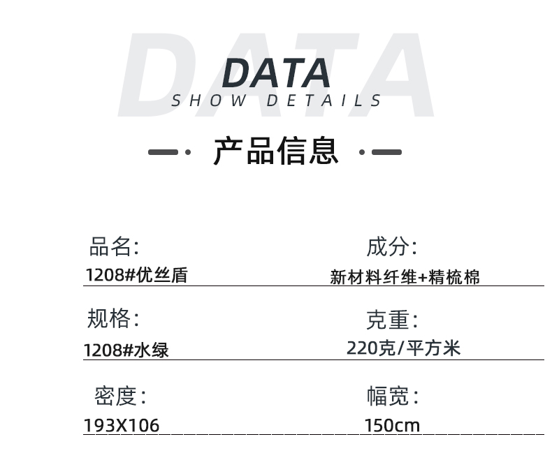 世界杯下单网站 - 世界杯(中国)医纺医用面料