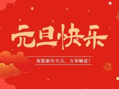 广东世界杯下单网站 - 世界杯(中国)新材料医用面料有哪些优点？
