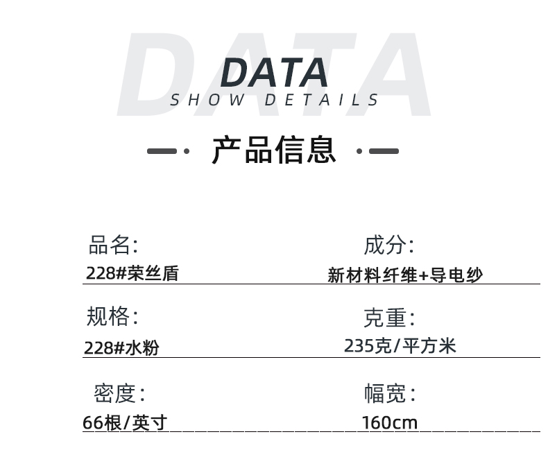 世界杯下单网站 - 世界杯(中国)医防医用面料