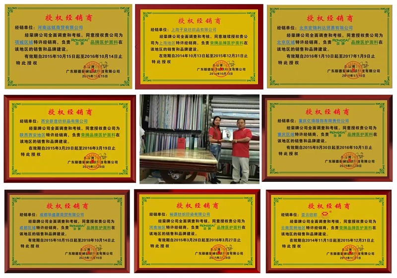 世界杯下单网站 - 世界杯(中国)医纺