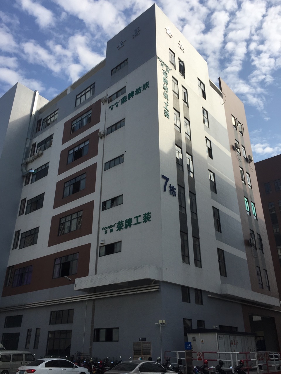 广东世界杯下单网站 - 世界杯(中国)医护面料：各项产品示例