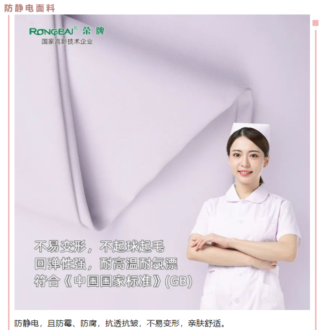 世界杯下单网站 - 世界杯(中国)医用纺织