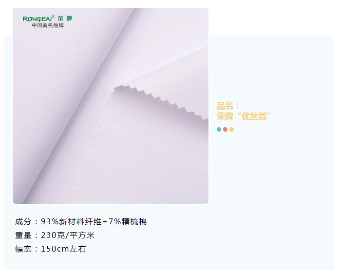 世界杯下单网站 - 世界杯(中国)医纺