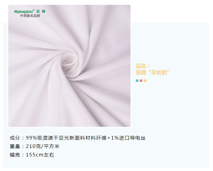 世界杯下单网站 - 世界杯(中国)医纺