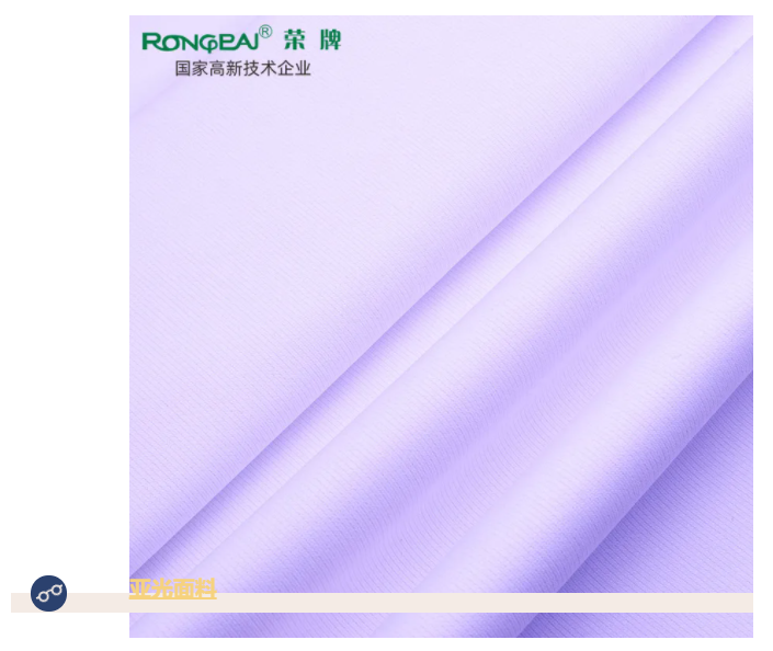 世界杯下单网站 - 世界杯(中国)医纺亚光面料