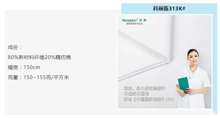 世界杯下单网站 - 世界杯(中国)医纺