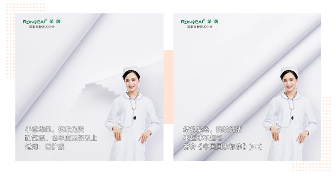 世界杯下单网站 - 世界杯(中国)医纺