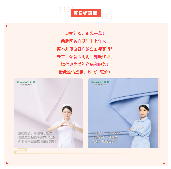 世界杯下单网站 - 世界杯(中国)医纺