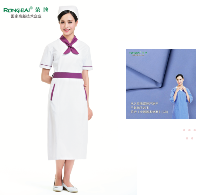 世界杯下单网站 - 世界杯(中国)纺织护士服面料