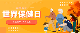 世界杯下单网站 - 世界杯(中国)医纺|关爱医护工作者，与健康同行！